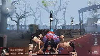 #264 3rd Soul Weaver | Pro Player | The Red Church | Identity V
