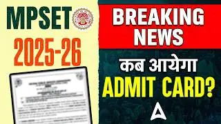 MP SET Admit Card 2026 | MP SET Admit Card 2025 | MP SET Admit Card 2026 Kab Aaega