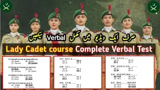 Lady Cadet course Verbal intelligence test | Lcc verbal test pak army important questions