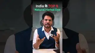 Top 9 Natural Hair Dye Chemical Free | Hair Loss | Hair Fall | Hair Growth  #Shorts #viral #Adon