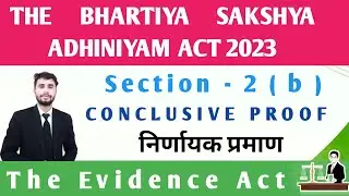 Section 2 ( b )| The Bhartiya Sakshya Adhiniyam Act 2023 | Conclusive Proof | Evidence Act | #newlaw