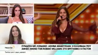 Athena Manoukian - Happy Day Interview