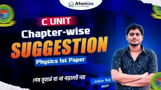  MIST C Unit | Physics First Paper Final  Suggestion 2026 | Atomize Classroom 