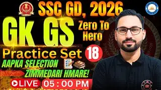 SSC GD, MTS 2026 | GK GS Practice Set 18 | by Manoj Sir #gd #alpexam