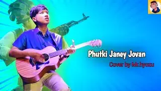 Mr.Hyozu sing phutki Janey Jovan In livestream❤️#mr.hyoz