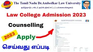 how to apply law college admission in tamil 2023 | law college counselling apply | Tricky world