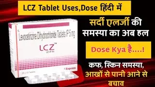 LCZ Tablet Levocetirizine Dihydrochloride tablets 5mg | Allergy Tablet in hindi