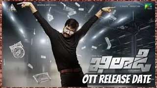 Khiladi Movie OTT Release Date || Khiladi Digital Release Date ||