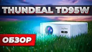 ThundeaL TD95W ОБЗОР Проектора