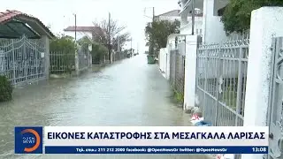 Εικόνες καταστροφής στη Λάρισα από την κακοκαιρία | Ethnos