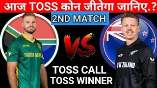 Newzealand vs South Africa Toss prediction | Sa vs Nz TossPrediction | Today Toss Winner #Triseries