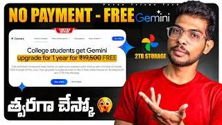 📢 Google AI Gemini Pro Free Access for Indian Students | 1 Year Free Plan Guide | In Telugu
