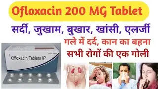 Ofloxacin tablet ip 200 mg in hindi | Zenora 200 tablet | Use | Dose | side effects