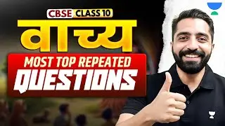 Voice Class 10 Hindi | Most Top Repeated Questions | Ashish Sir