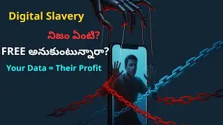 డిజిటల్ దాస్యత్వం: &ldquo;Free&rdquo; Apps ఎలా మనని Control చేస్తాయి? | Digital Slavery Explained in Telugu