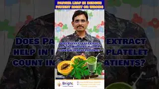 Papaya leaves in treatment of dengue? Is it true? Kiwi/dragon fruit/papaya fruits? #dengue #telugu