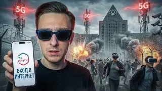 Затронет ВСЕХ! Грядет то О ЧЕМ Многие даже не догадываются!