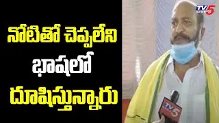 TDP JC Prabhakar Reddy FaceTo Face Over over Police Behaviour With TDP Leaders | TV5 News
