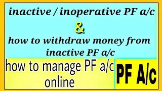 what is inactive PF account!  how to manage PF account!  withdraw PF balance online
