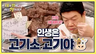 [EP3-2] Это мясо приготовлено равномерно🧑‍🍳Корейские говяжьи ребрышки, приготовленные с душой мас...