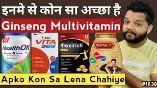 कोन सा लें | Best Ginseng Multivitamin In India | Revital Vs Health Ok