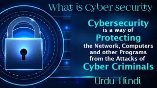 What Is Cyber security | Cyber security Explain | Cyber security in Hindi - Urdu