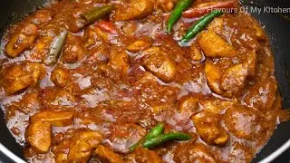 Chicken Chingari | रेस्टोरेंट जैसा चिंगारी चिकन बनाने का तरीका - Flavours Of My Kitchen