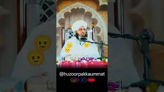 Hazrat maula Ali Shere khuda kya farmaya #bayan #youtub #quran