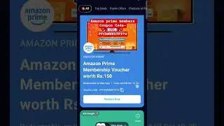 Get Amazon Prime Members voucher  worth 150 rs.