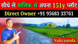 Direct Owner 151y Plot For Sale in Nakronda, Dehradun | Peaceful Location | Prime Location