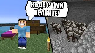 ПРАНКНАХМЕ @heaveNBUL В ПАКТА С7!! Minecraft The Pact - All Stars