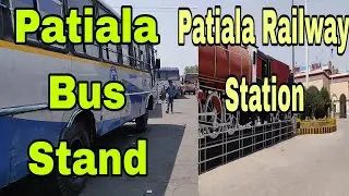 Patiala Bus Stand  | Patiala Railway station | Patiala City | Hotels in Patiala |Dilli Ka Vikram Vij