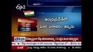 Congress led Alliance Will Face a Heavy Setback In The General Election :Another Opinion Poll
