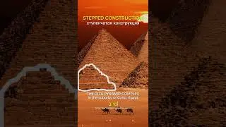 ARCHITECTURAL ENGLISH | DAY 6 | Комплекс пирамид в Гизе, пригород Каира, Египет