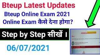How to give Bteup online exam? // step by step // how will the Bteup online exam be // Bteup late...