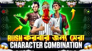 Rush করবার জন্য সেরা Character Combination 😱 | Best Character Combination For Br Rank