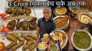90 साल बाद Lahore से Patna आ कर खिला रहे Desi Ghee वाला Mutton,Chicken,Saag Meat etc||Kake Da Hotel
