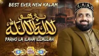 Parho La Ilaha Illallah || Qari Shahid Mehmood Qadri || Mehfil Jaan E Kainat 2025 Best Ever Kalam