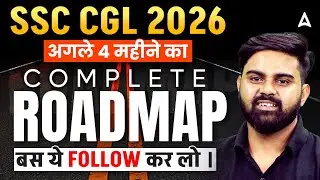 SSC CGL 2026 | SSC CGL Preparation Strategy | SSC CGL Complete Roadmap By Sahil Sir