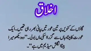 khidmat e khalqservice  humanity islamخدمت خلق اسلامcharitable islamic worhumanity service islam