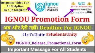 IGNOU को Promotion Form Release करना ही होगा || Let's Unite Join Us || Response To Ah Helpline