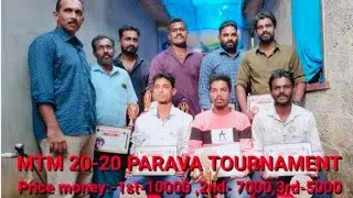 MTM20-20PARAVA TOURNAMENT AWARD CEREMONY | പറവ ടൂർണമെന്റ് അവാർഡ് ദാന ചടങ്ങ്