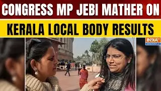 Kerala Local Body Results 2025: Congress MP Jebi Mather Reacts to Kerala Local Body Election Results