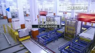 【Case Studies】Enotek Intelligent Storage System | Chemical Fiber Industry #warehouseautomation