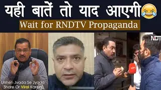 Busted Propaganda😝🤣| Video For nationalist Folk | Bhayankar Bro | Political meme | Roasting
