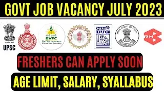 LATEST GOVT JOB VACANCY 2023 | LEGAL JOB VACANCY 2023 | LAW OFFICER VACANCY 2023| LEGAL VACANCY 2023