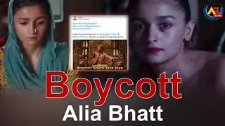 Why #AliaBhatt faces ire of netizens over upcoming movie '#Darlings' | Caru News