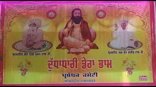 ਦੁੱਧਾਧਾਰੀ ਡੇਰਾ ਭਾਮ , ਬ੍ਰਹਮਲੀਨ ਸੰਤ 108 ਪੂਰਨ ਦਾਸ ਜੀ , ਬ੍ਰਹਮਲੀਨ 108 ਸੰਤ ਗਰੀਬ ਦਾਸ ਜੀ