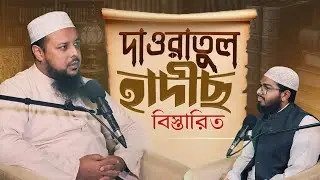 অনলাইন 
