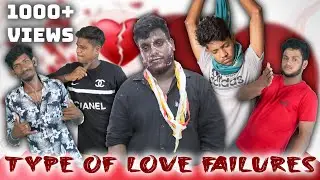 Type Of Love Failures | Types 02 | Jo Jo Fun